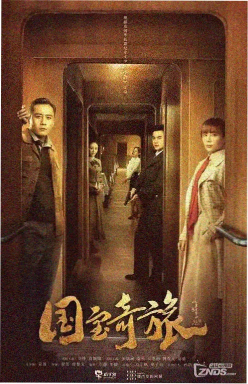 6080yy电影在线看《潮汐之城》剧集海报