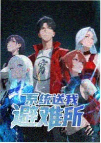 6080yy电影在线看《九色鹿传说》动漫海报